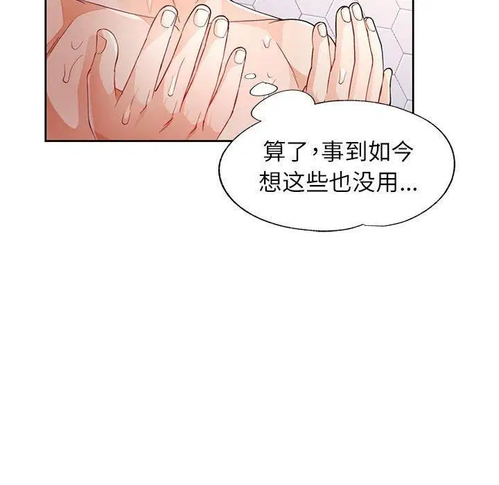 第28話