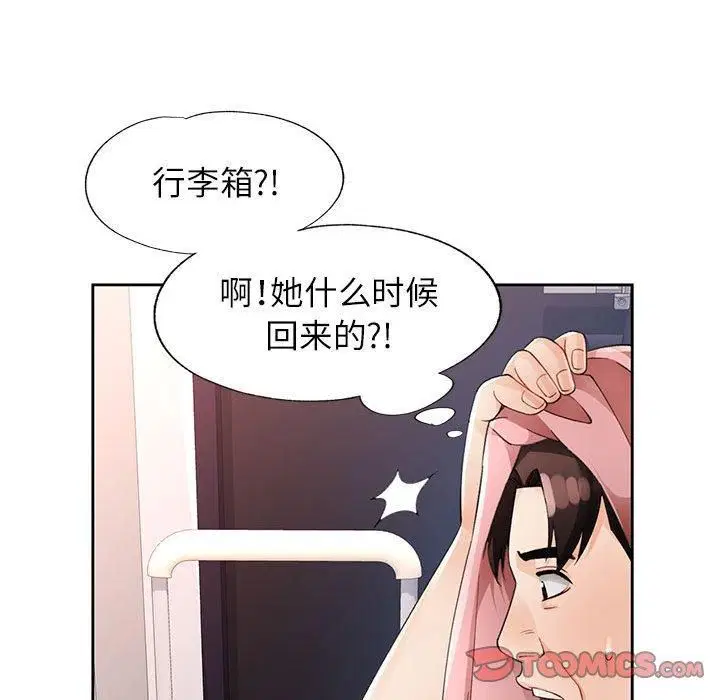 第28話