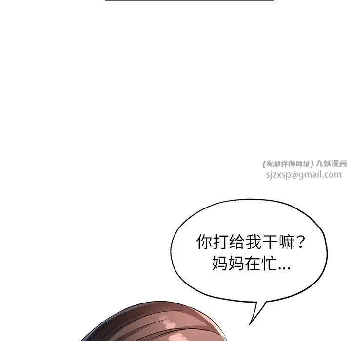 第28話