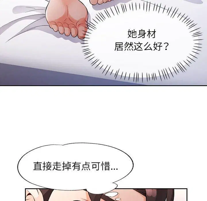 第28話
