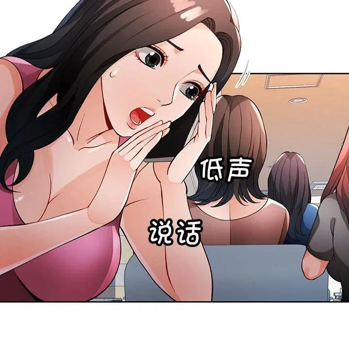 第28話