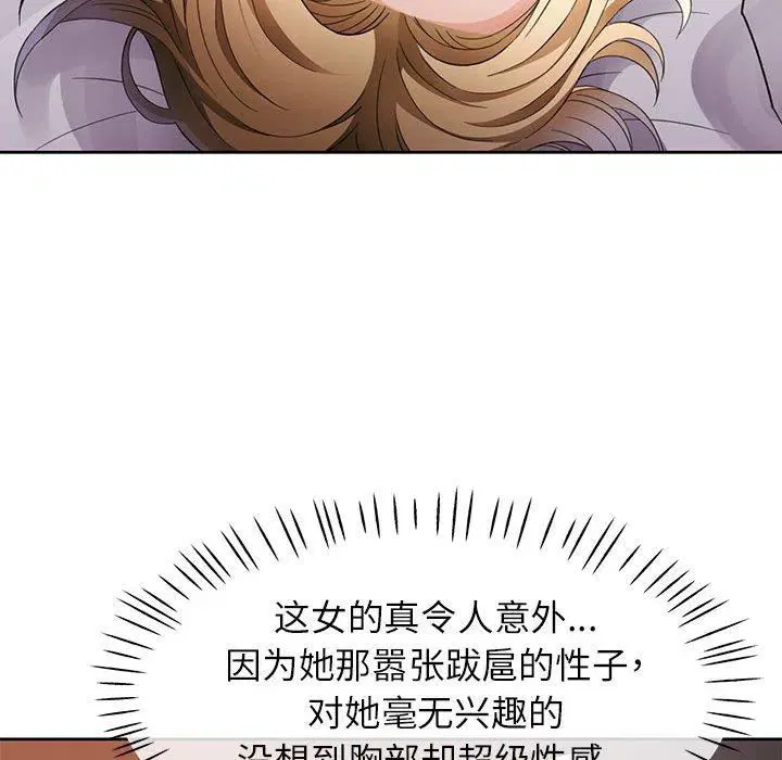 第28話