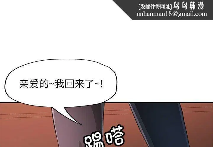 第29話