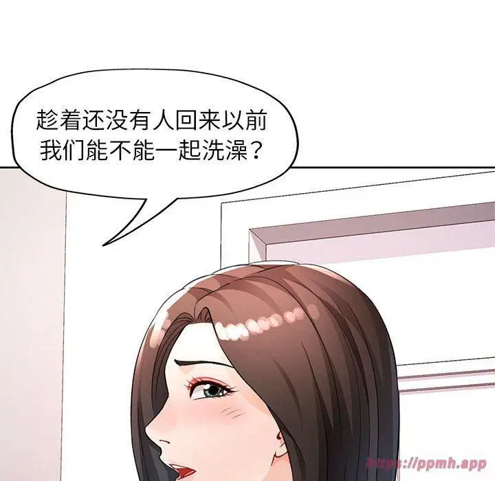 第29話