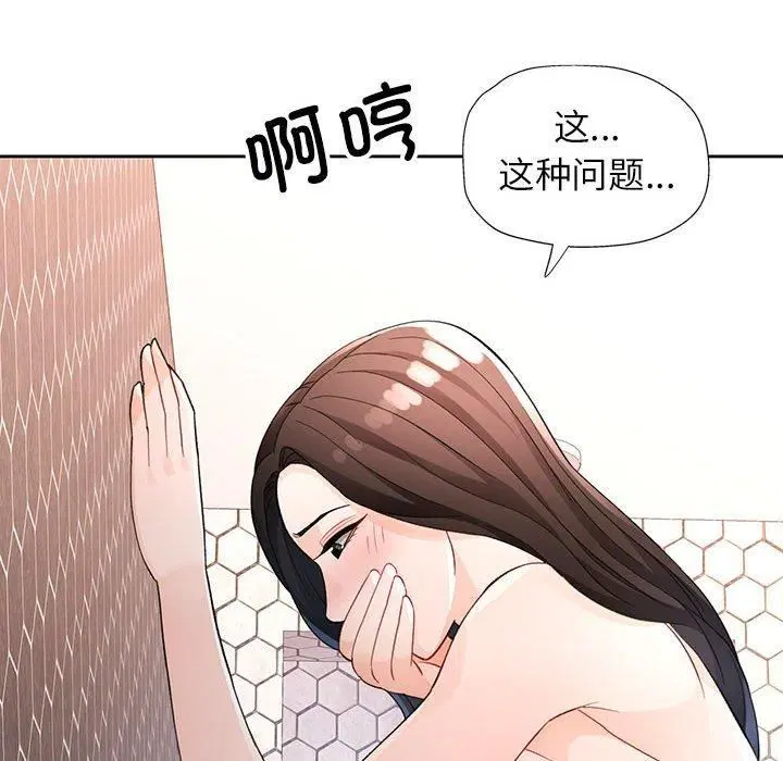 第29話