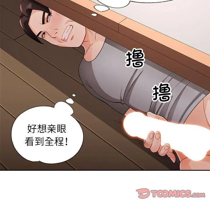 第29話