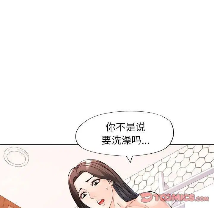第29話