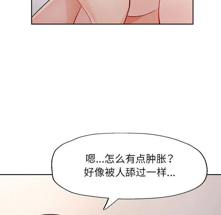 第29話