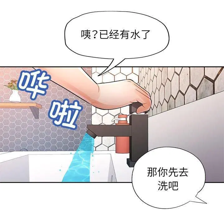 第29話