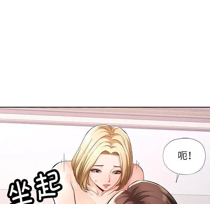 第29話
