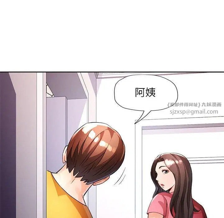 第29話