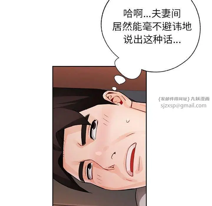 第29話