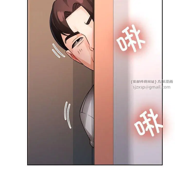 第29話