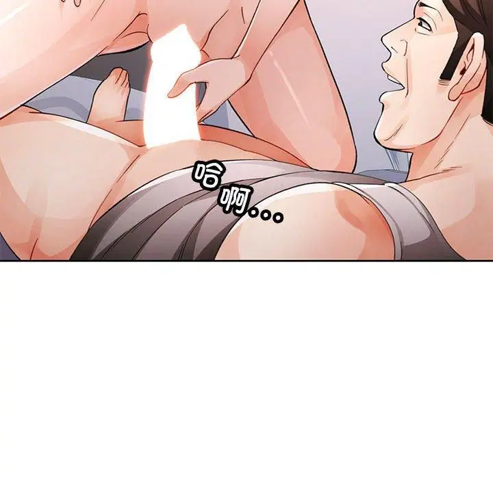 第29話