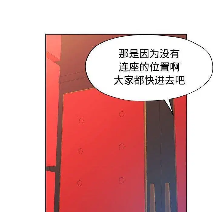 第30話