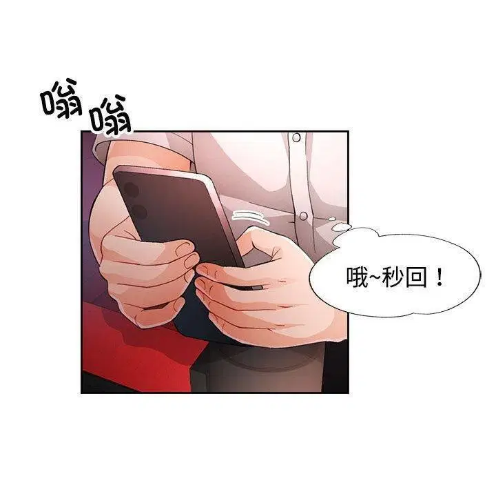 第30話