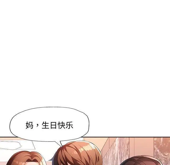 第30話