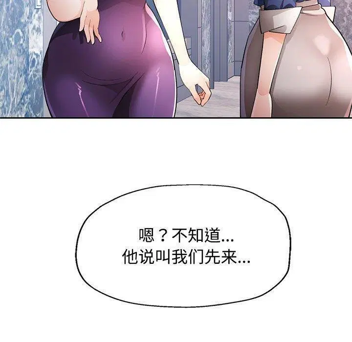 第30話