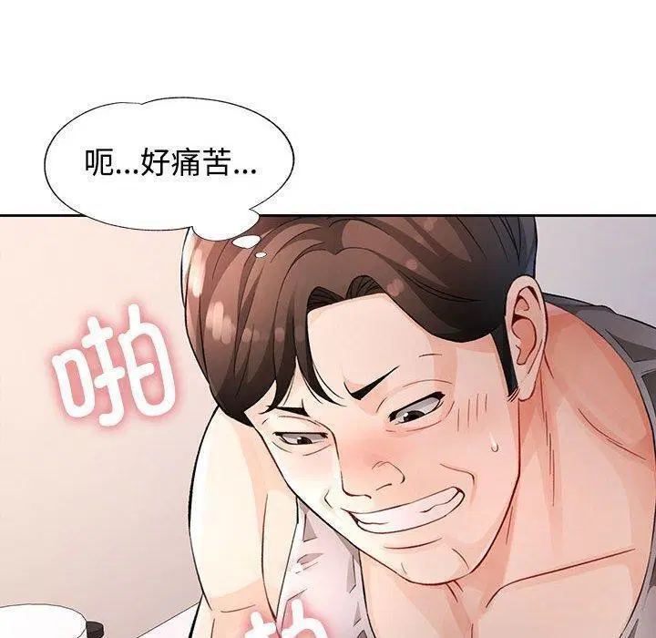 第30話