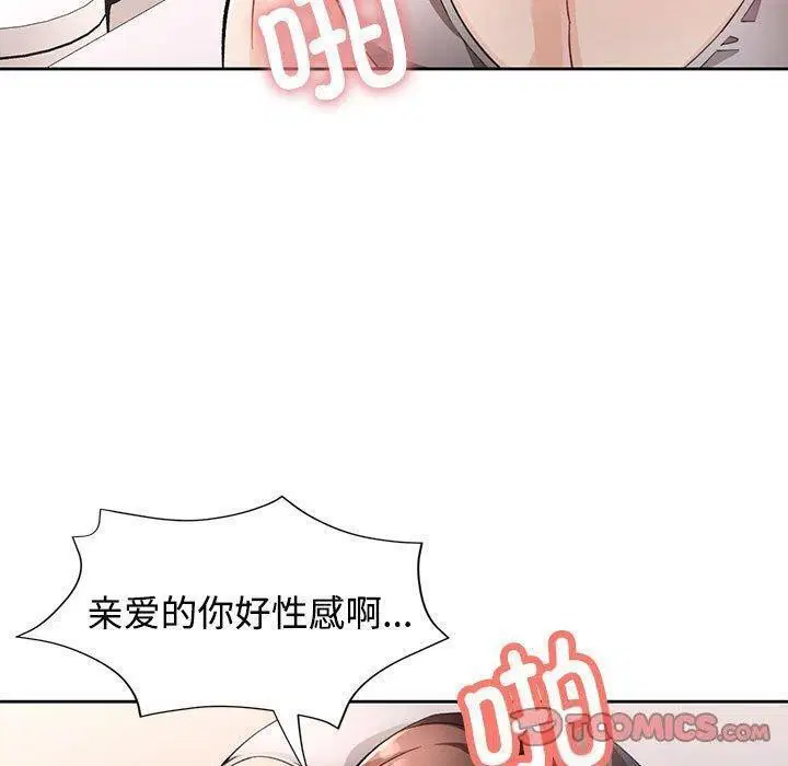 第30話