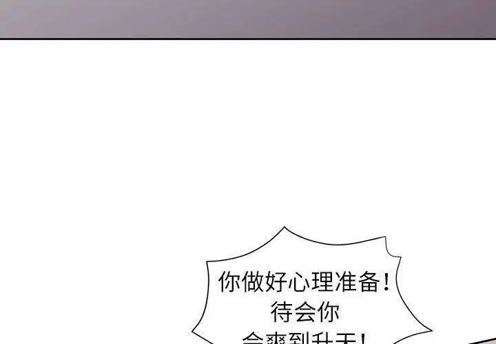 第30話