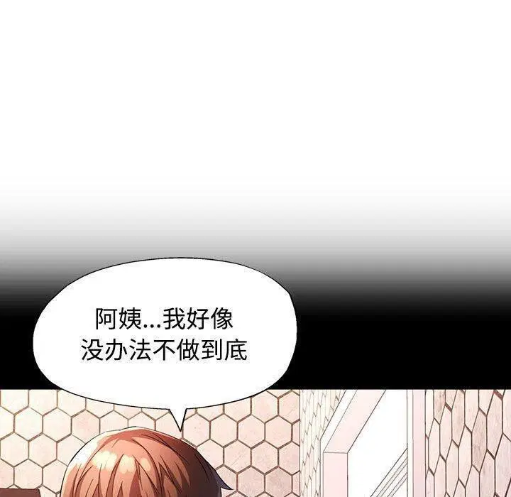 第30話