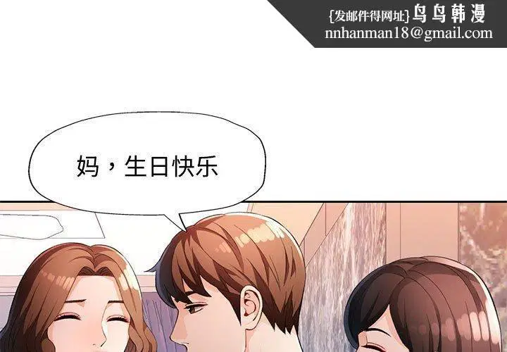第31話