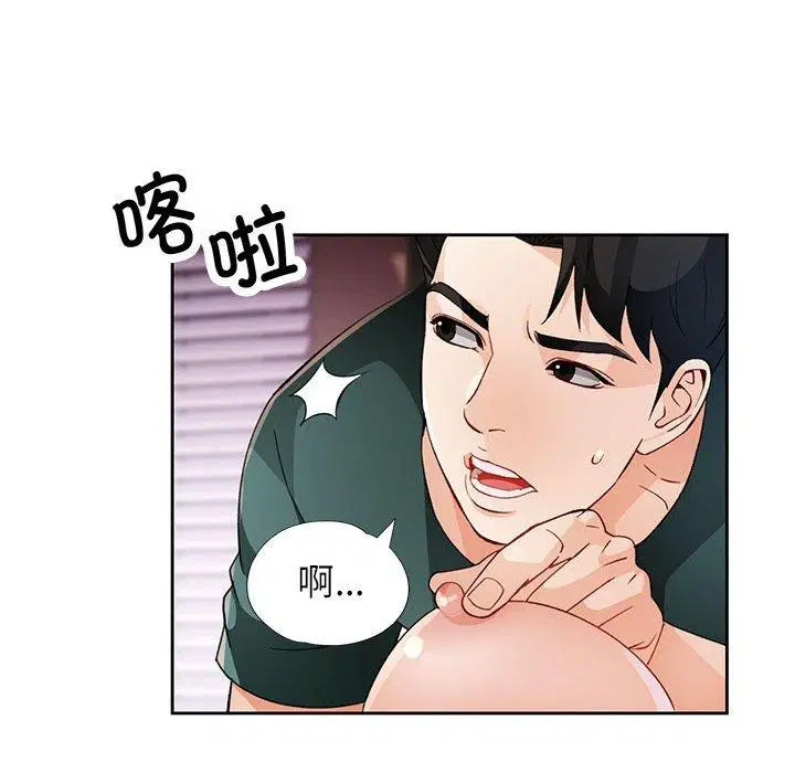 第31話