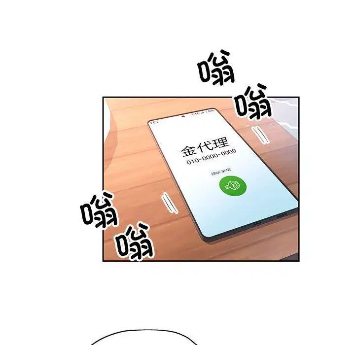 第31話