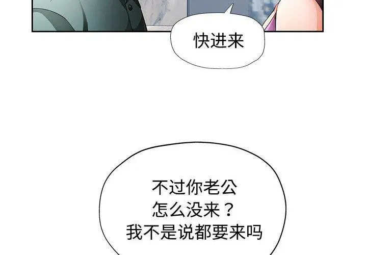 第31話