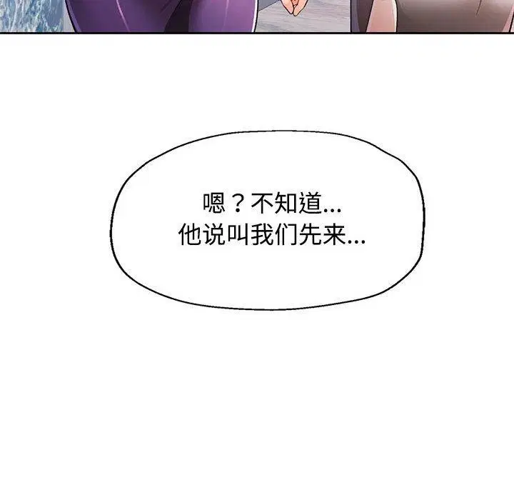 第31話