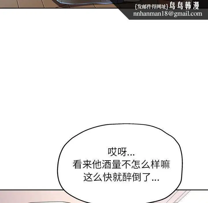 第31話
