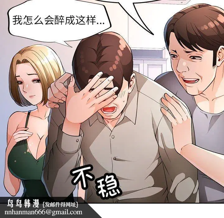 第31話