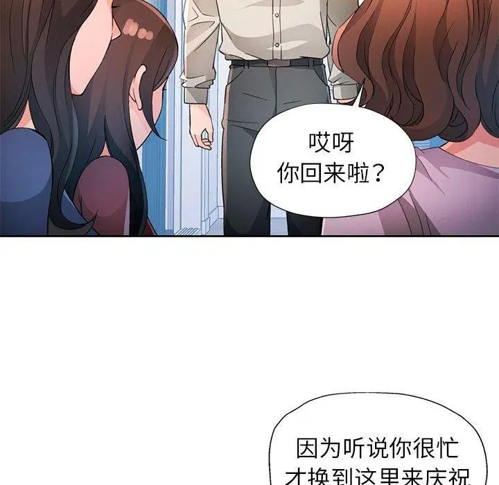 第31話