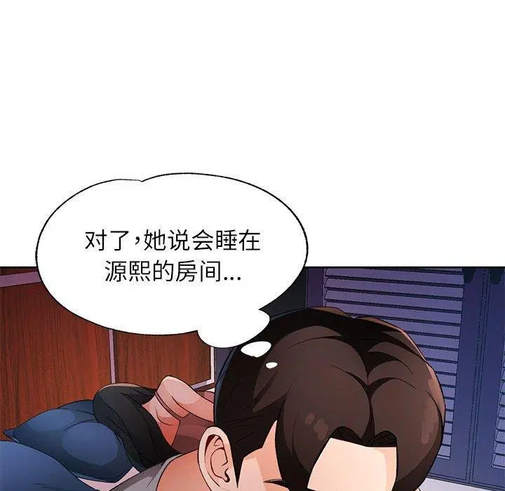 第31話