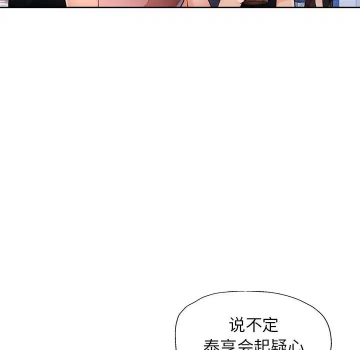第32話