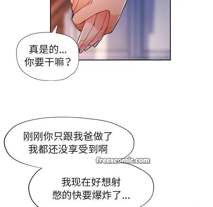 第32話
