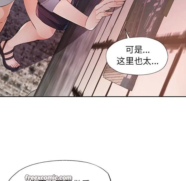 第32話