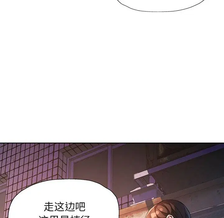 第32話
