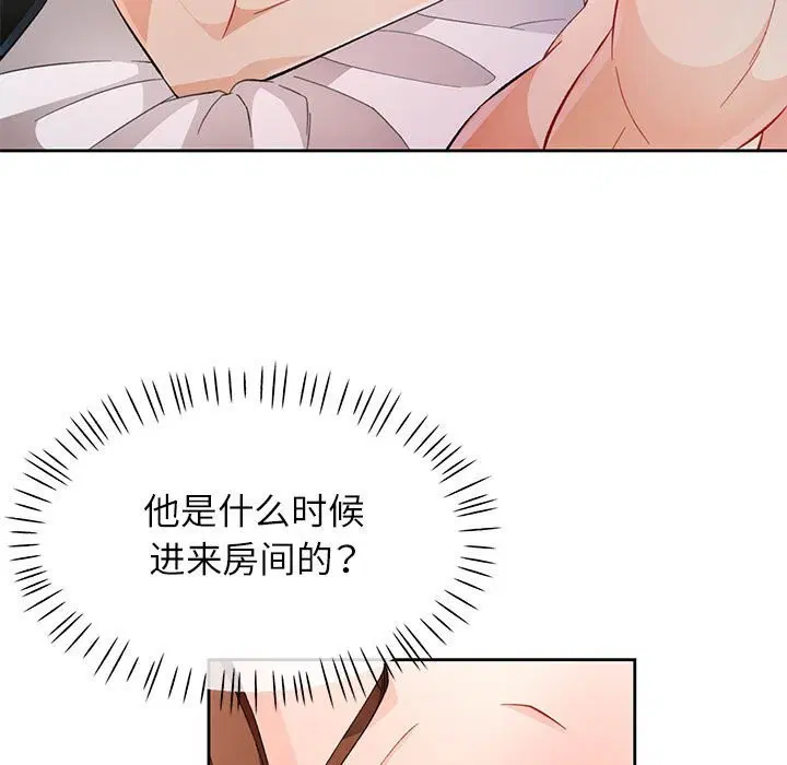 第32話