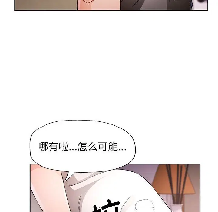 第32話