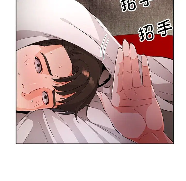 第32話
