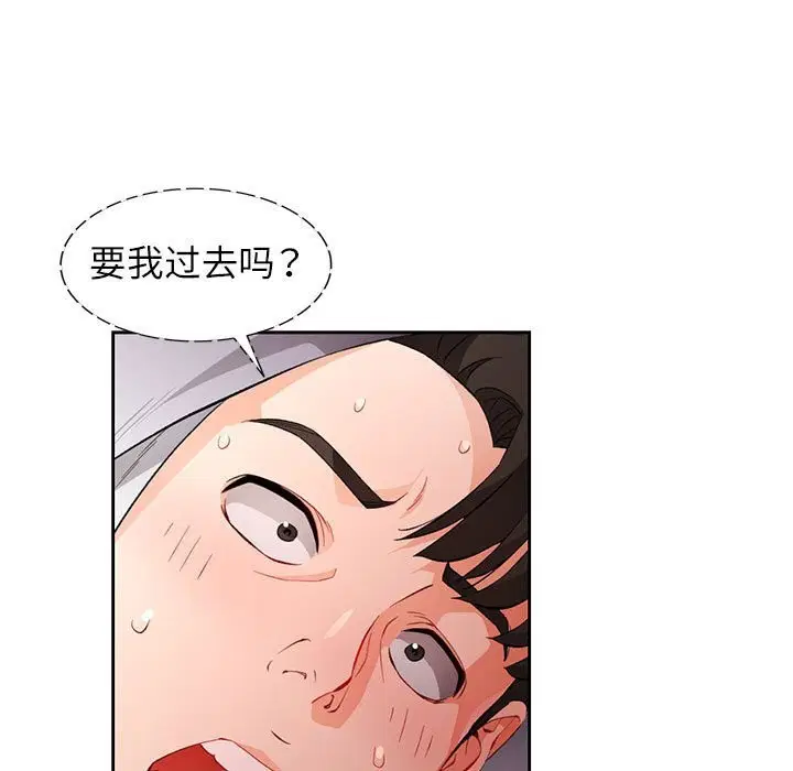 第32話
