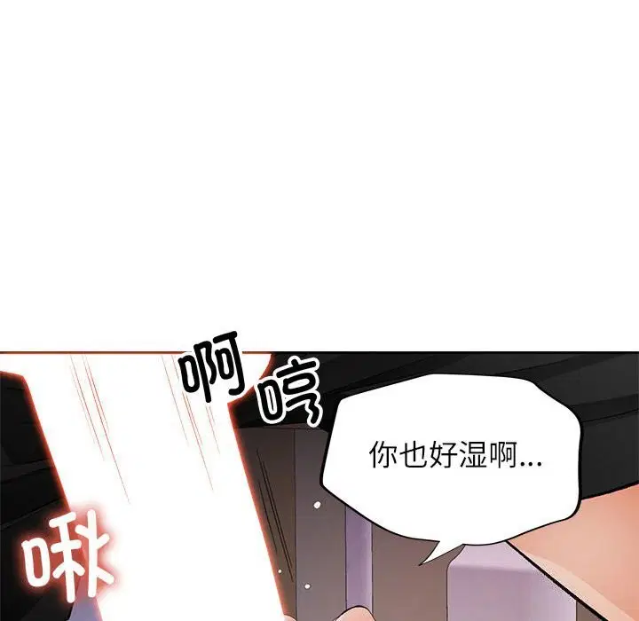 第32話