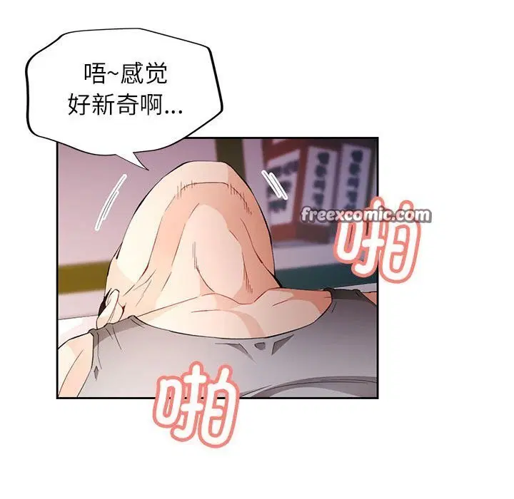 第32話