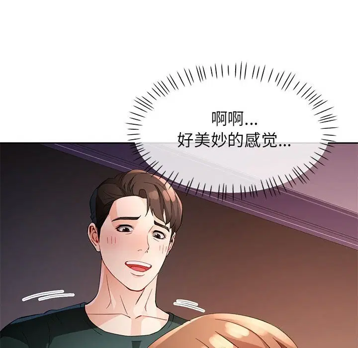 第32話