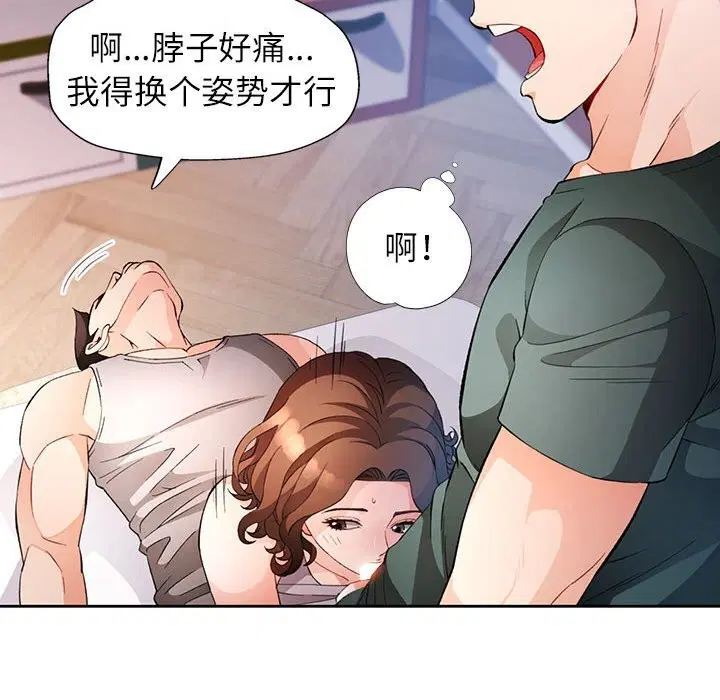 第32話