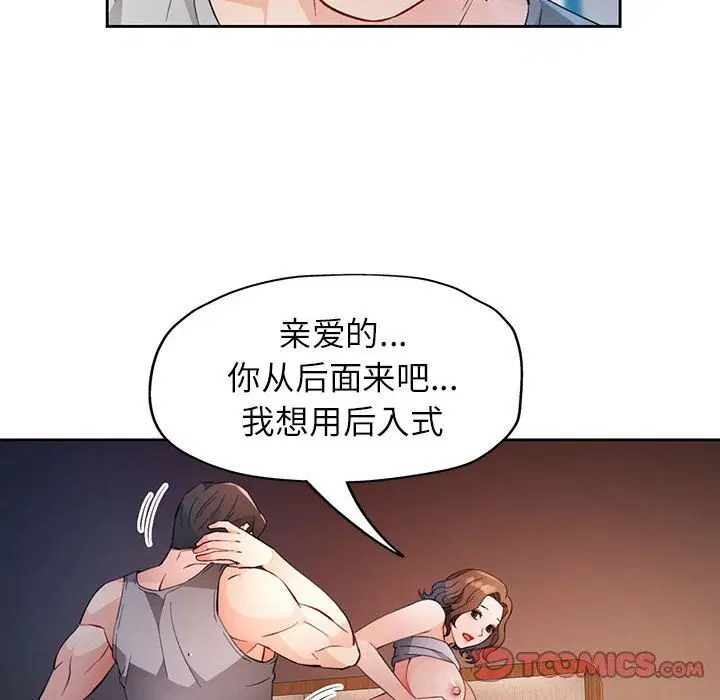 第32話