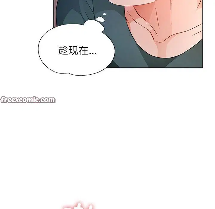 第32話