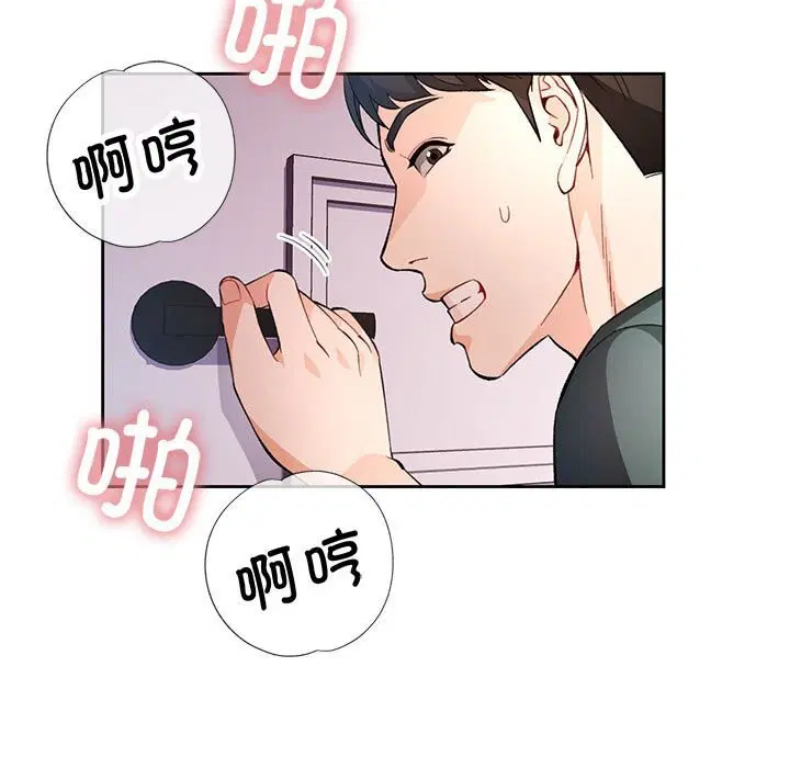 第32話